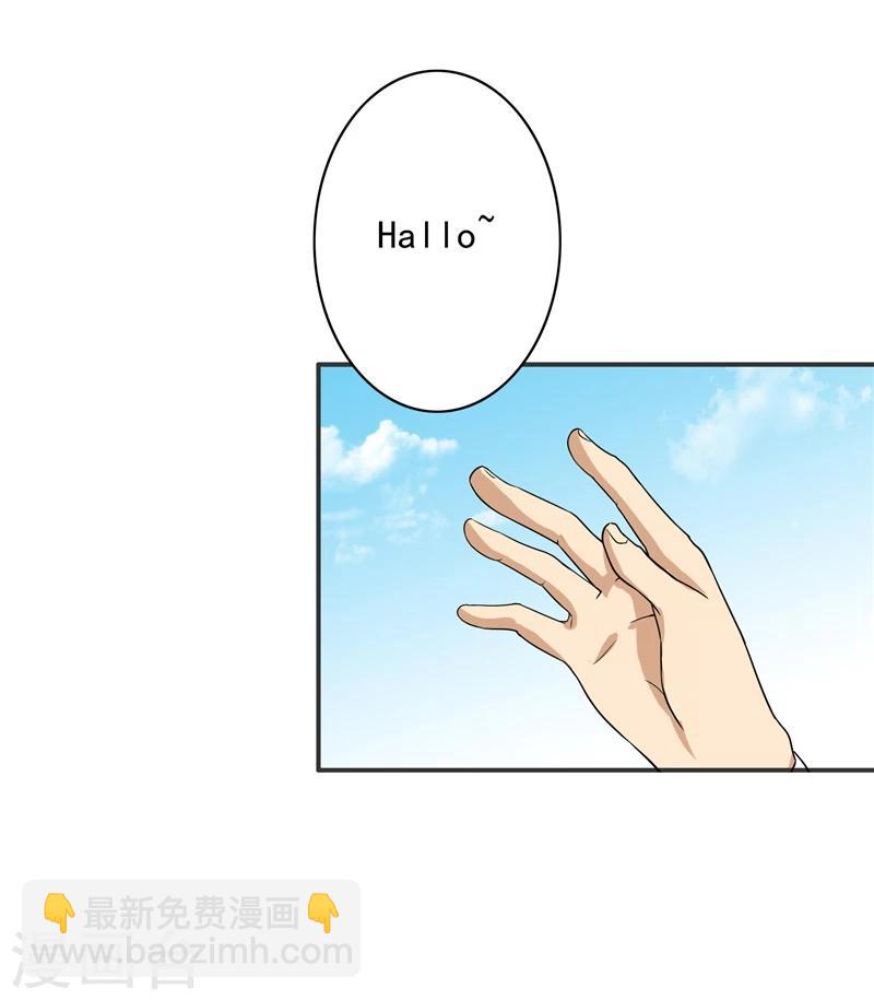第75话 罗密欧-第77话