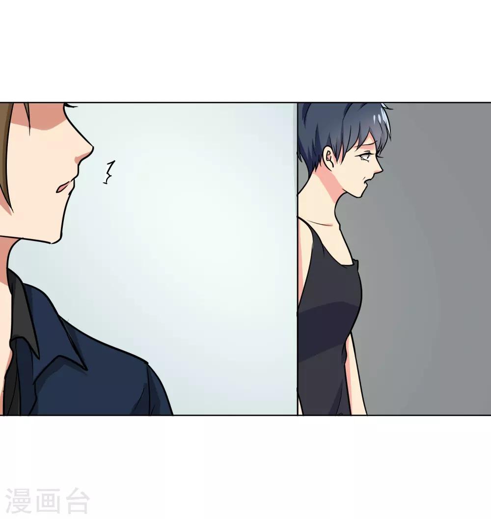 第83话 或早或晚-第87话
