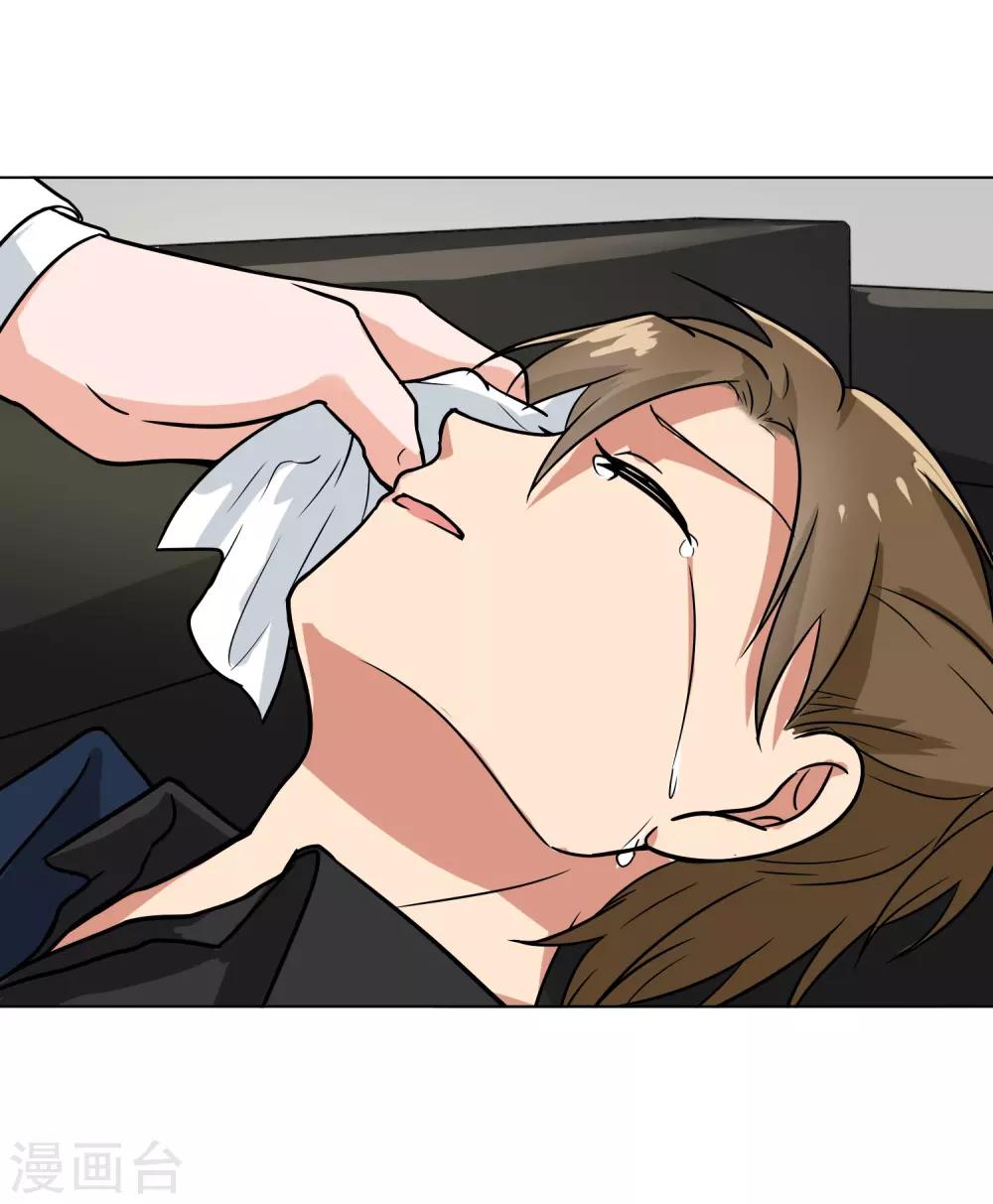 第83话 或早或晚-第87话