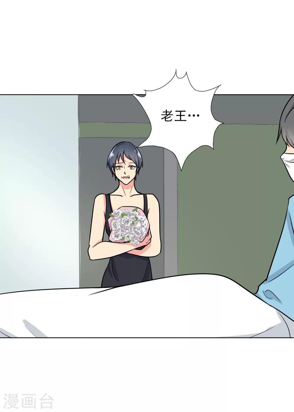 第83话 或早或晚-第87话