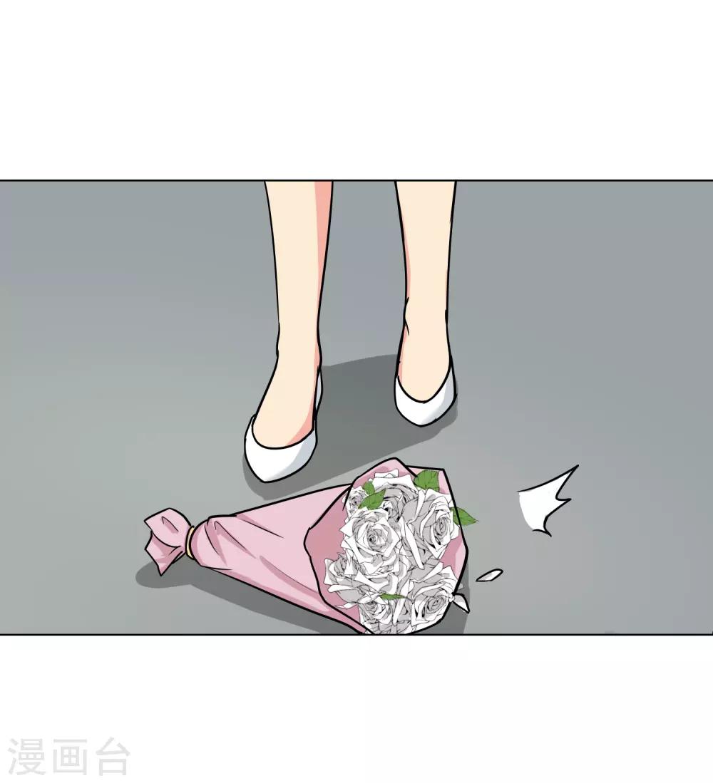第83话 或早或晚-第87话