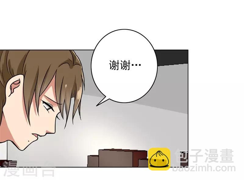 第85话 你当我是死人吗-第89话