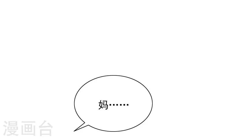 第87话 喝断片了？-第91话