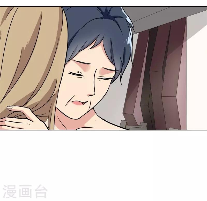第87话 喝断片了？-第91话