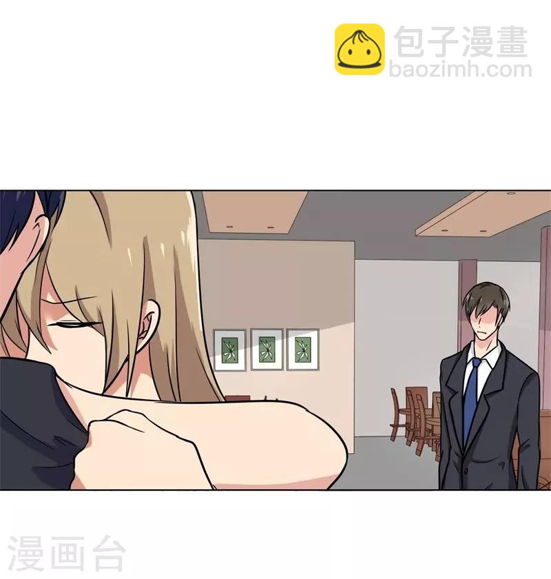 第87话 喝断片了？-第91话
