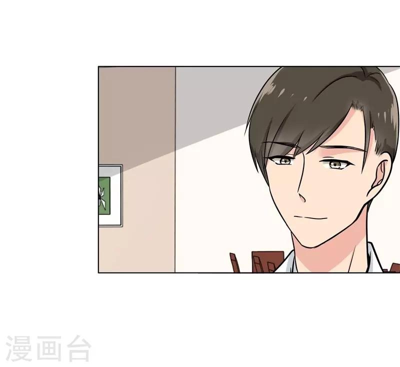 第87话 喝断片了？-第91话