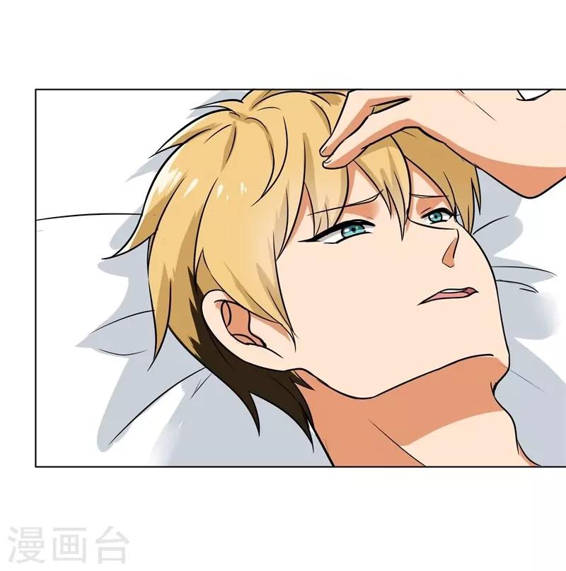 第87话 喝断片了？-第91话