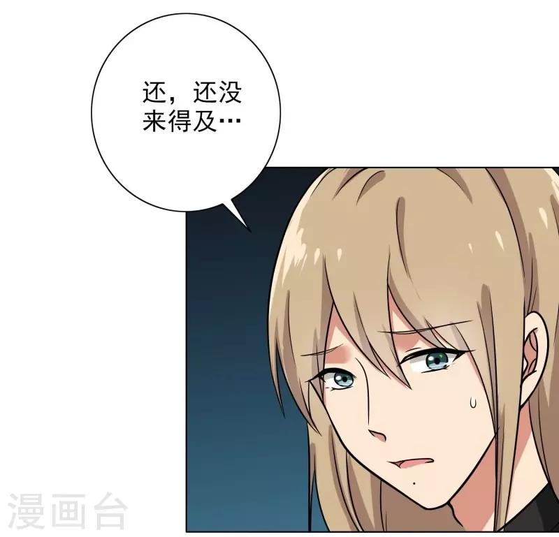 第87话 喝断片了？-第91话