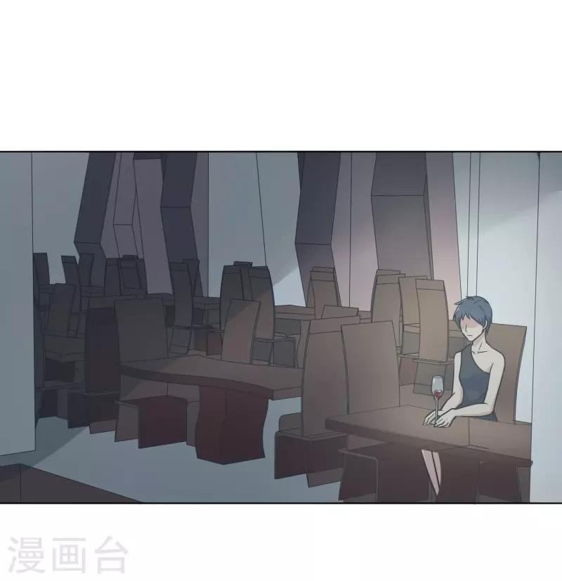 第87话 喝断片了？-第91话