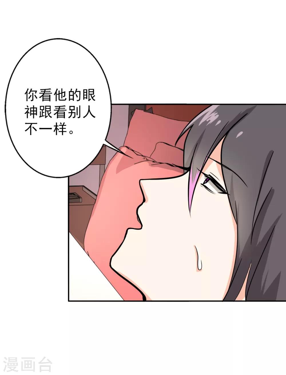 第93话 有趣的事情-第97话