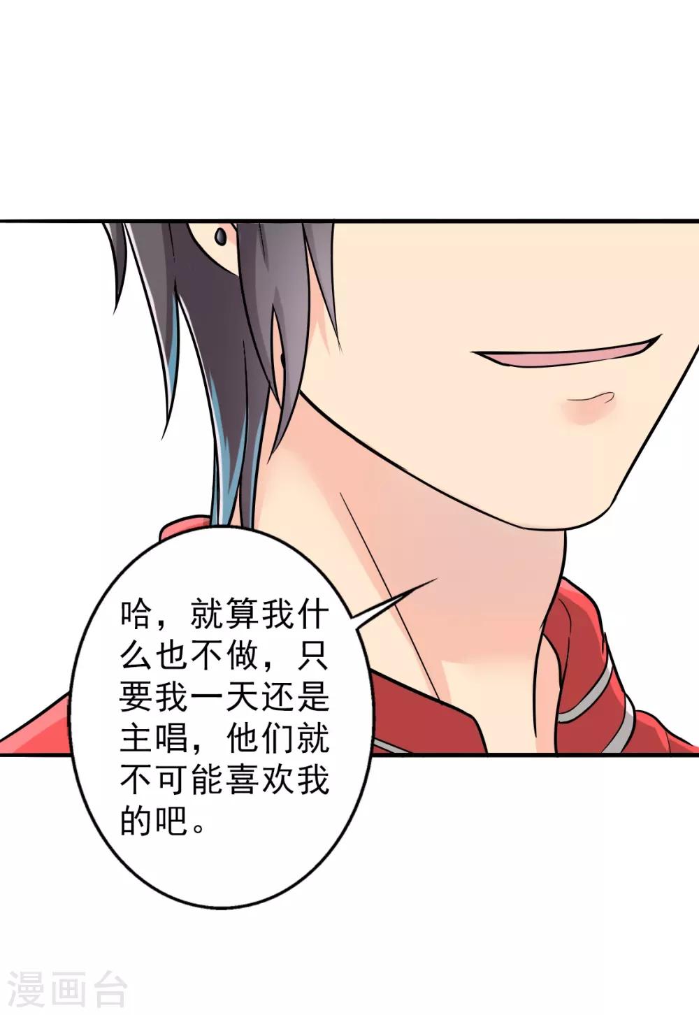 第93话 有趣的事情-第97话