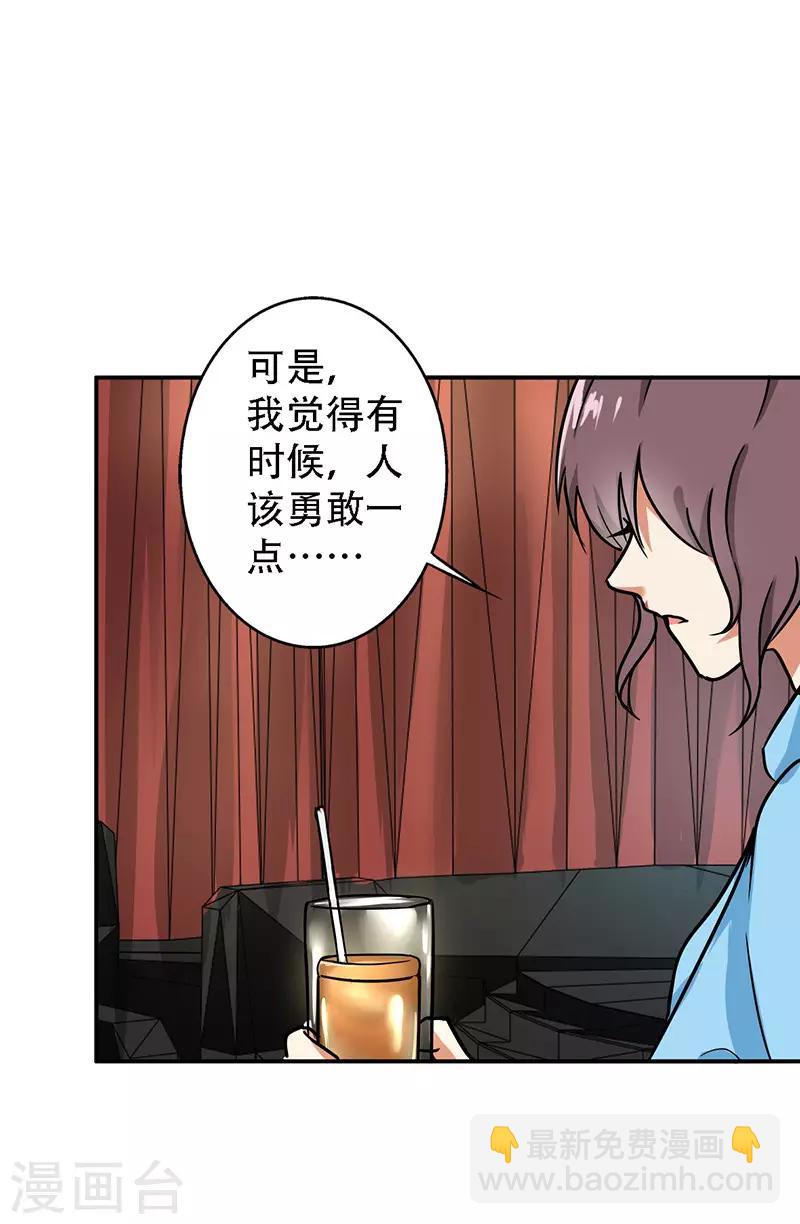 第95话 安全上垒-第99话