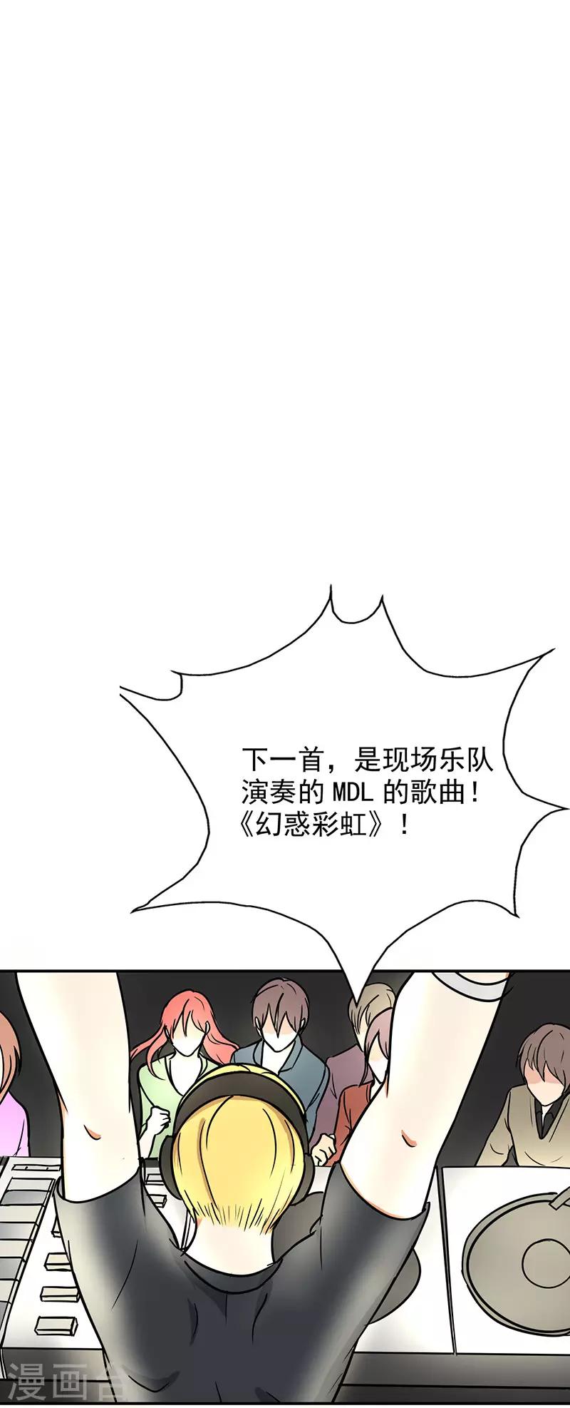 第95话 安全上垒-第99话