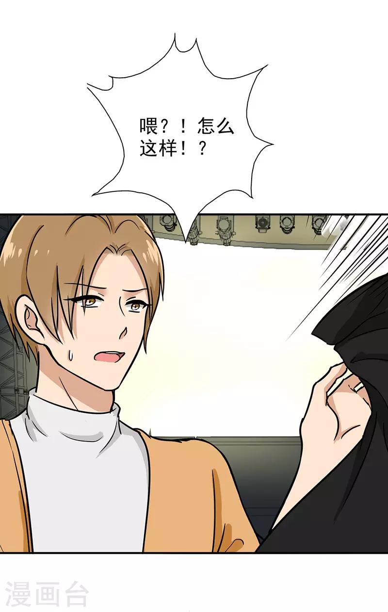 第95话 安全上垒-第99话