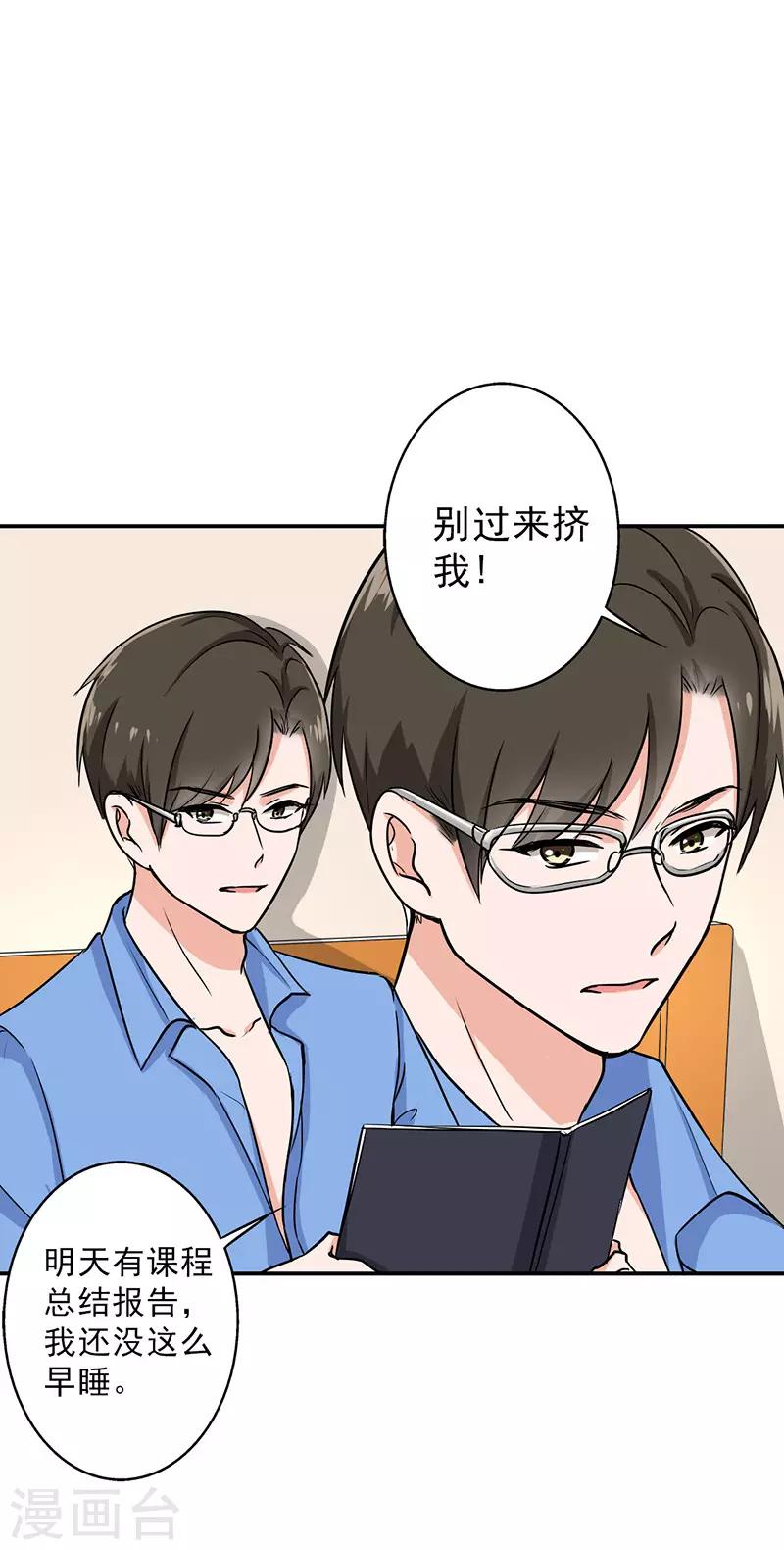 第95话 安全上垒-第99话