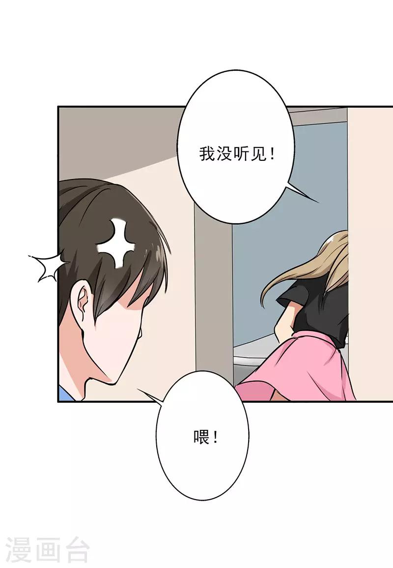 第95话 安全上垒-第99话