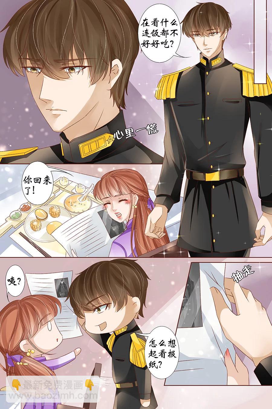 🍘宛香 第39话2 恢复 第4页