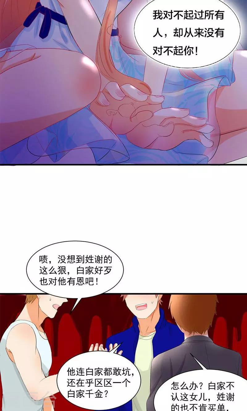 第1话 重新来过-第1话