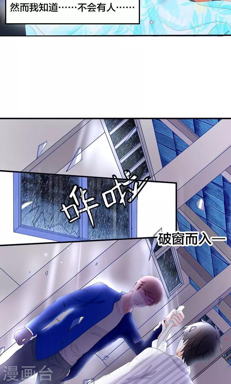 第1话 重新来过-第1话
