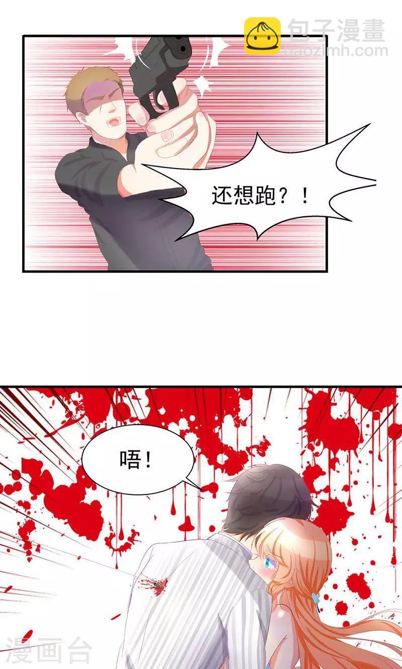 第1话 重新来过-第1话