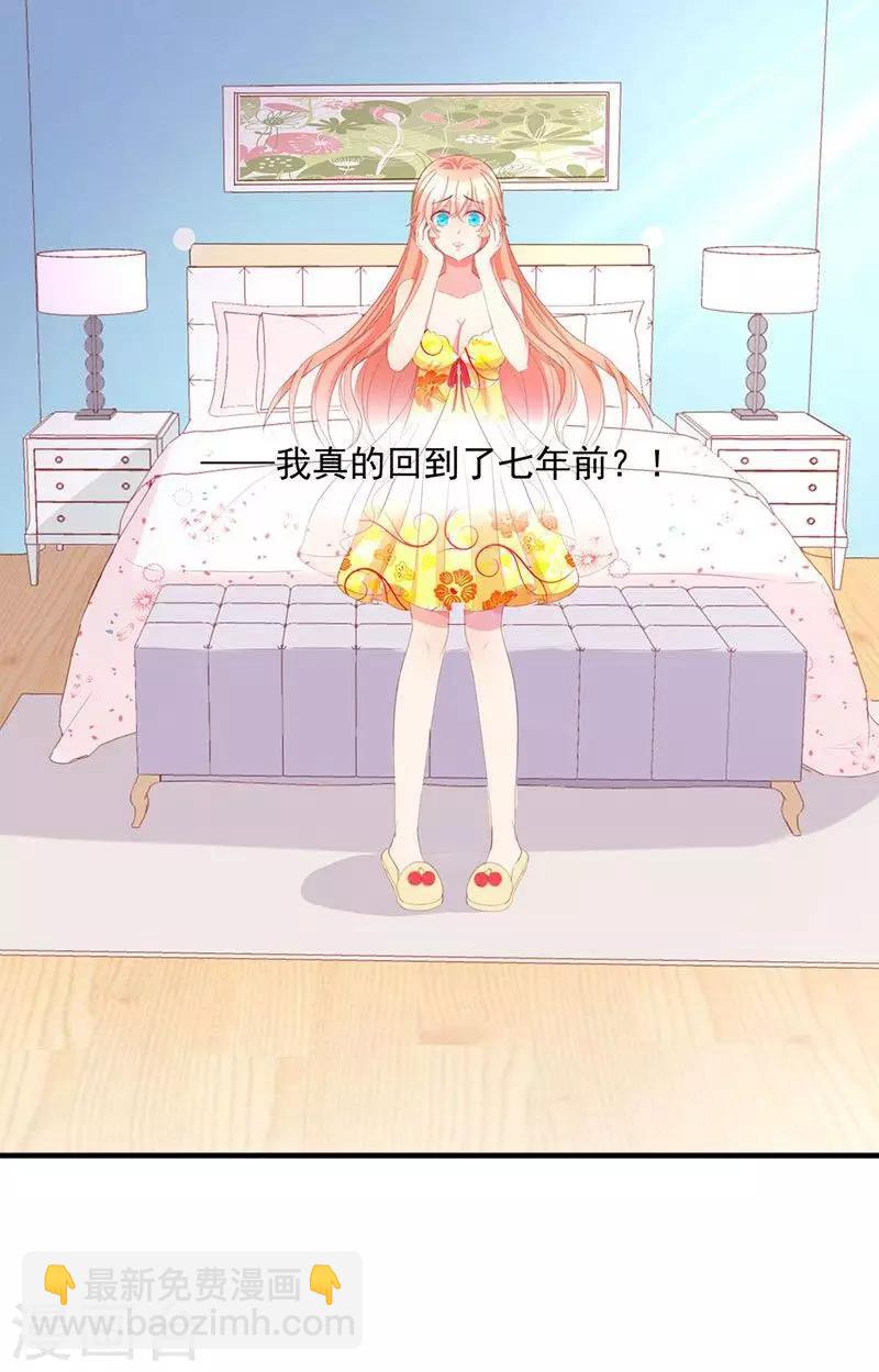第1话 重新来过-第1话
