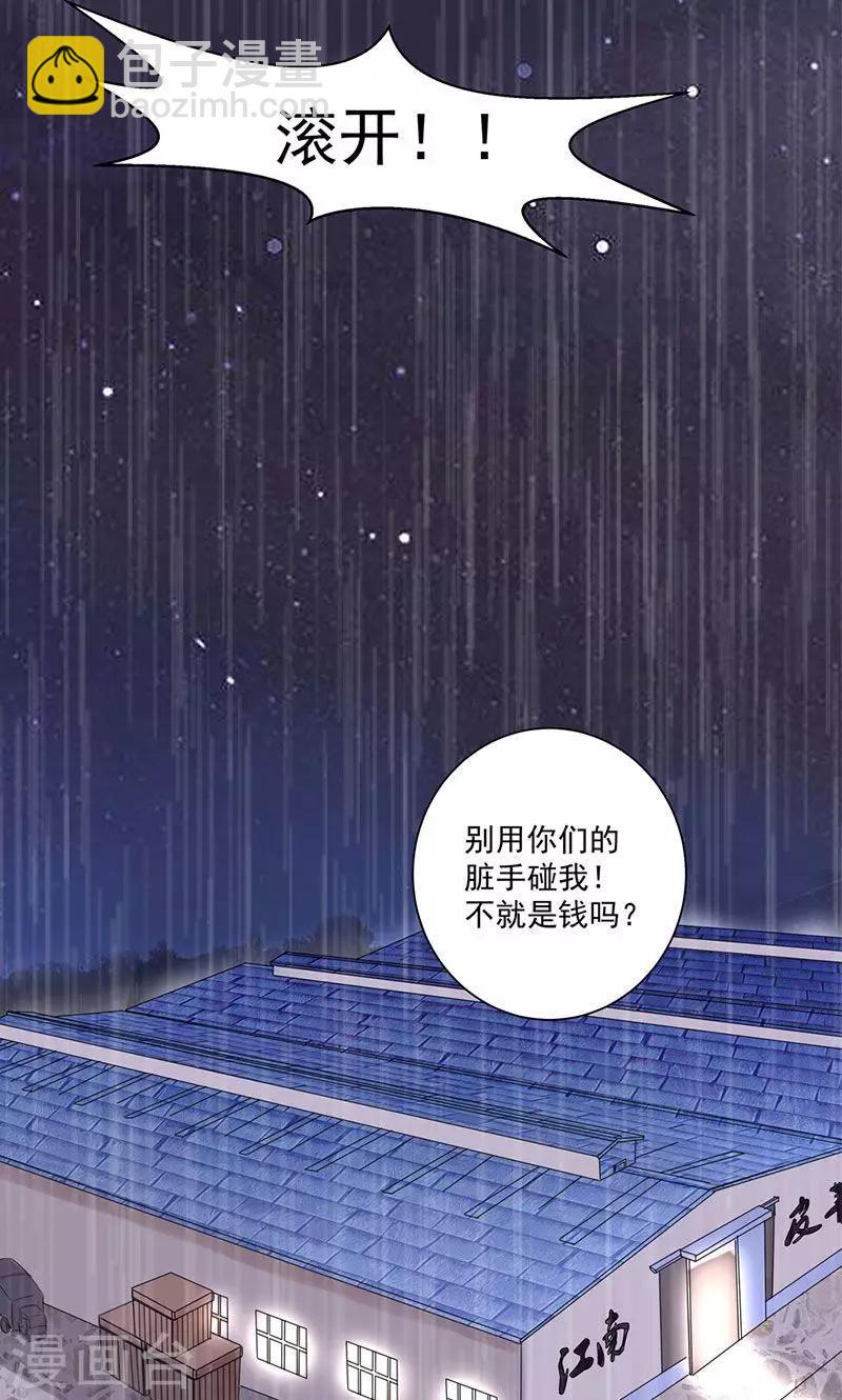 第1话 重新来过-第1话