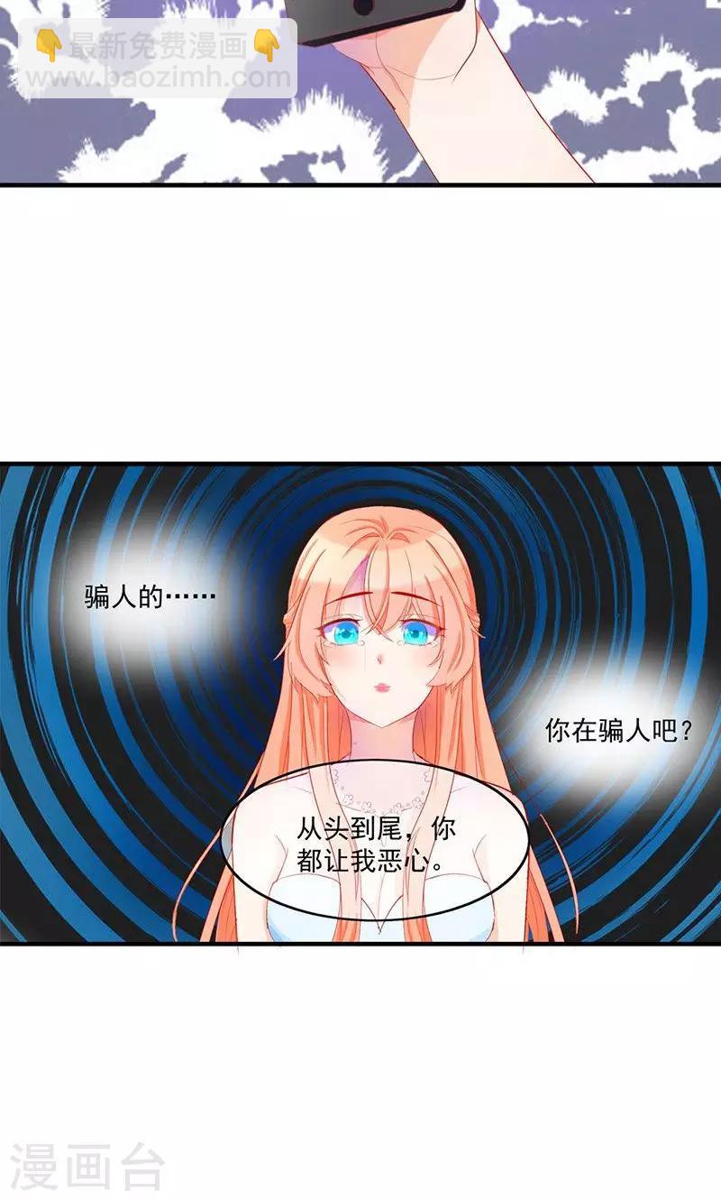 第1话 重新来过-第1话