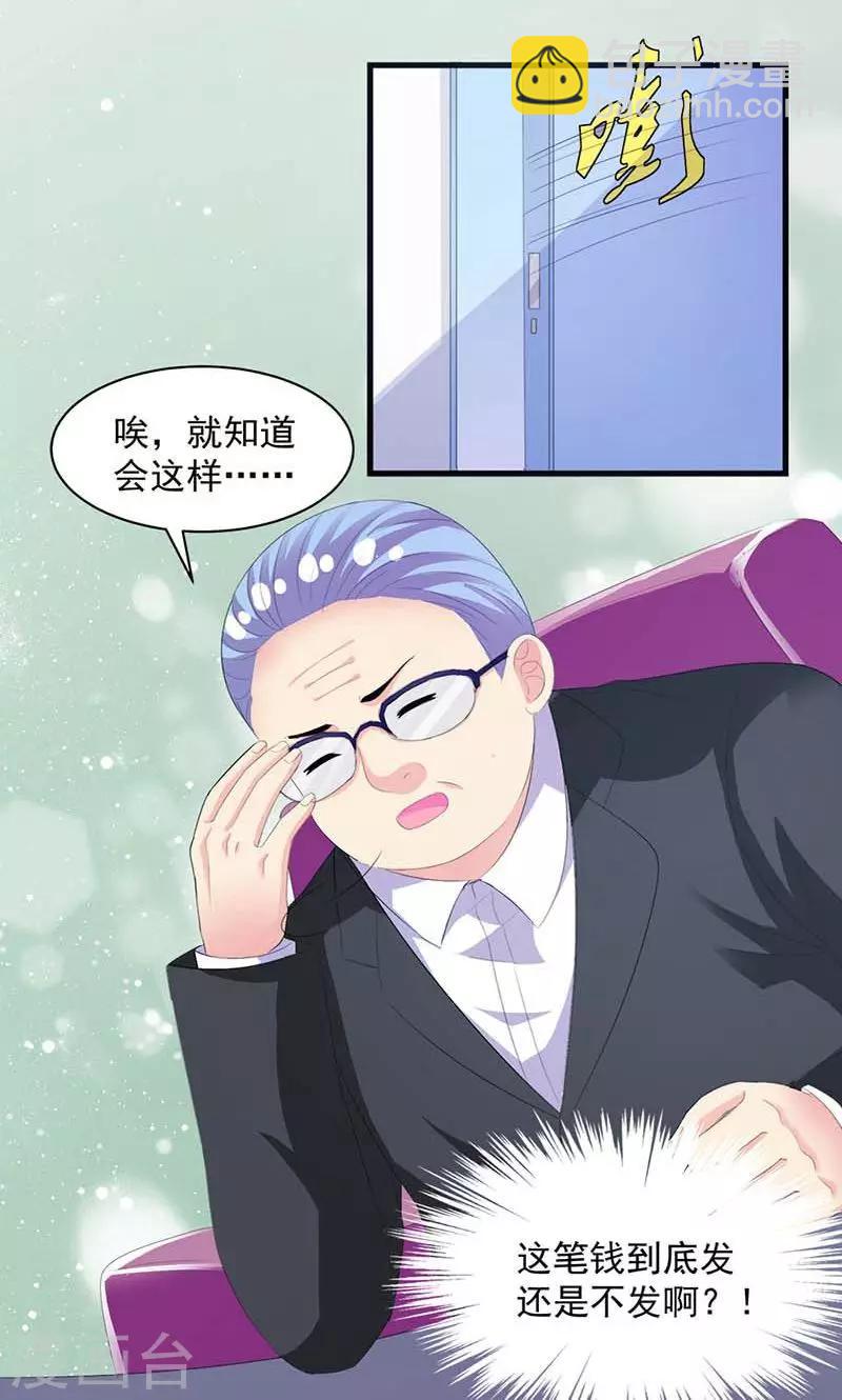 第11话 幸福来得太突然-第11话