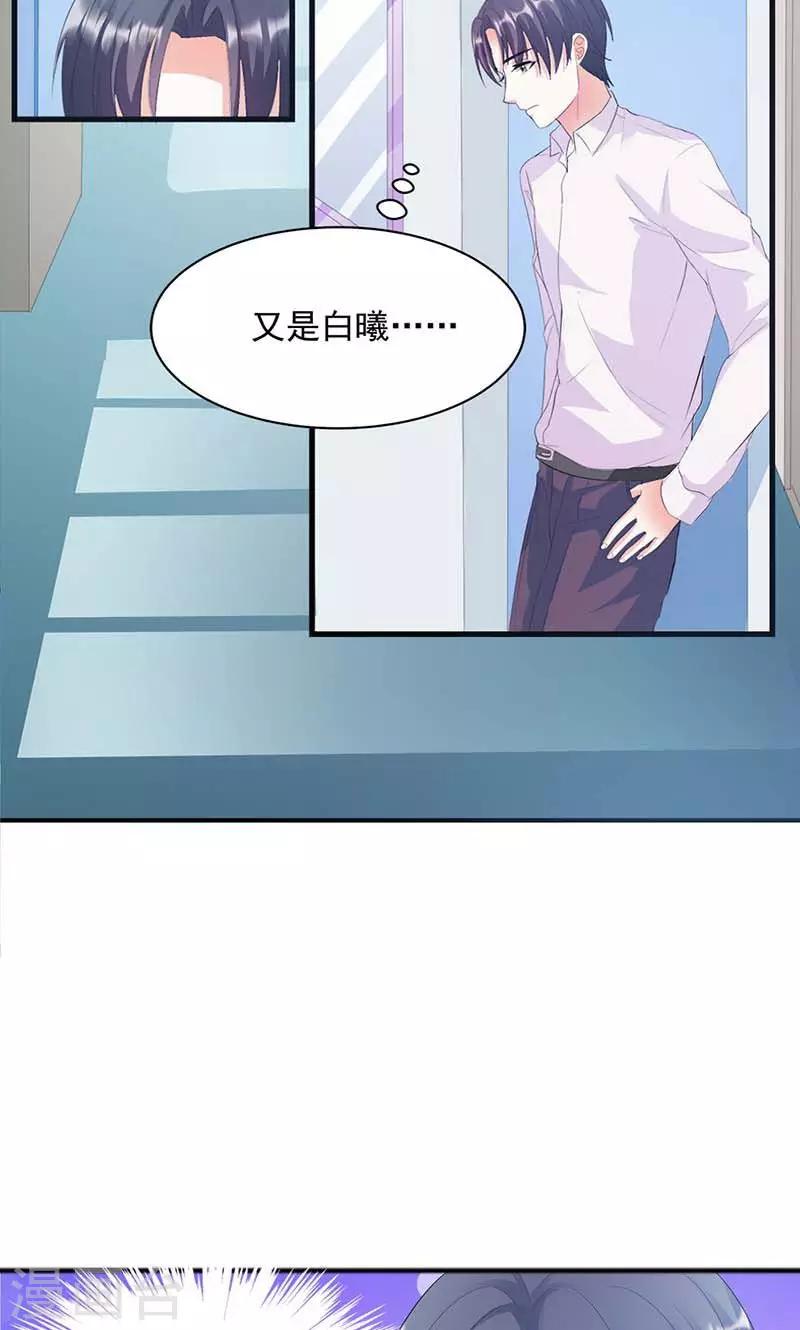 第11话 幸福来得太突然-第11话