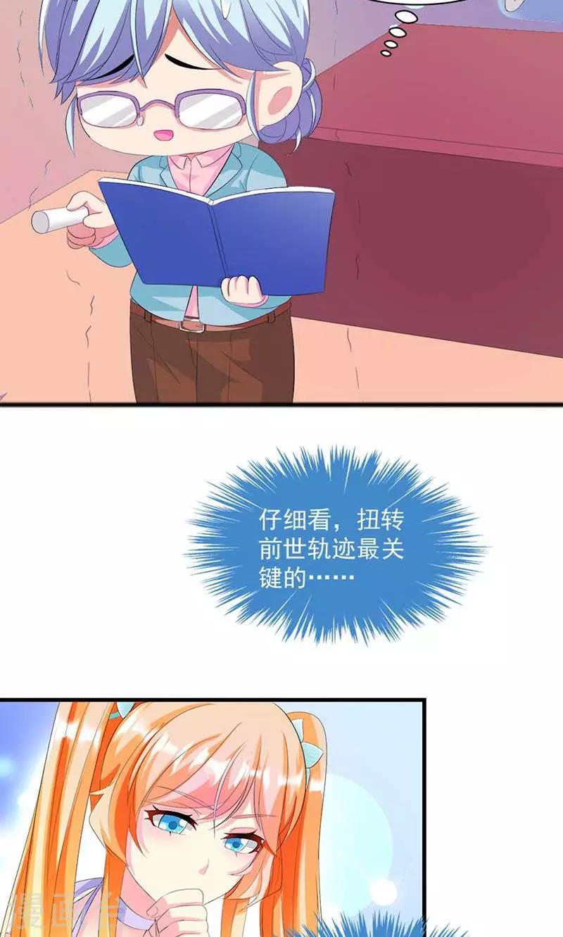 第11话 幸福来得太突然-第11话
