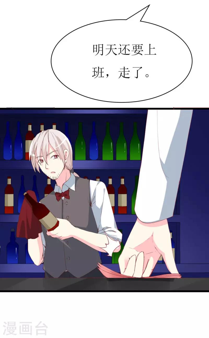 第101话 爱恨交织-第103话