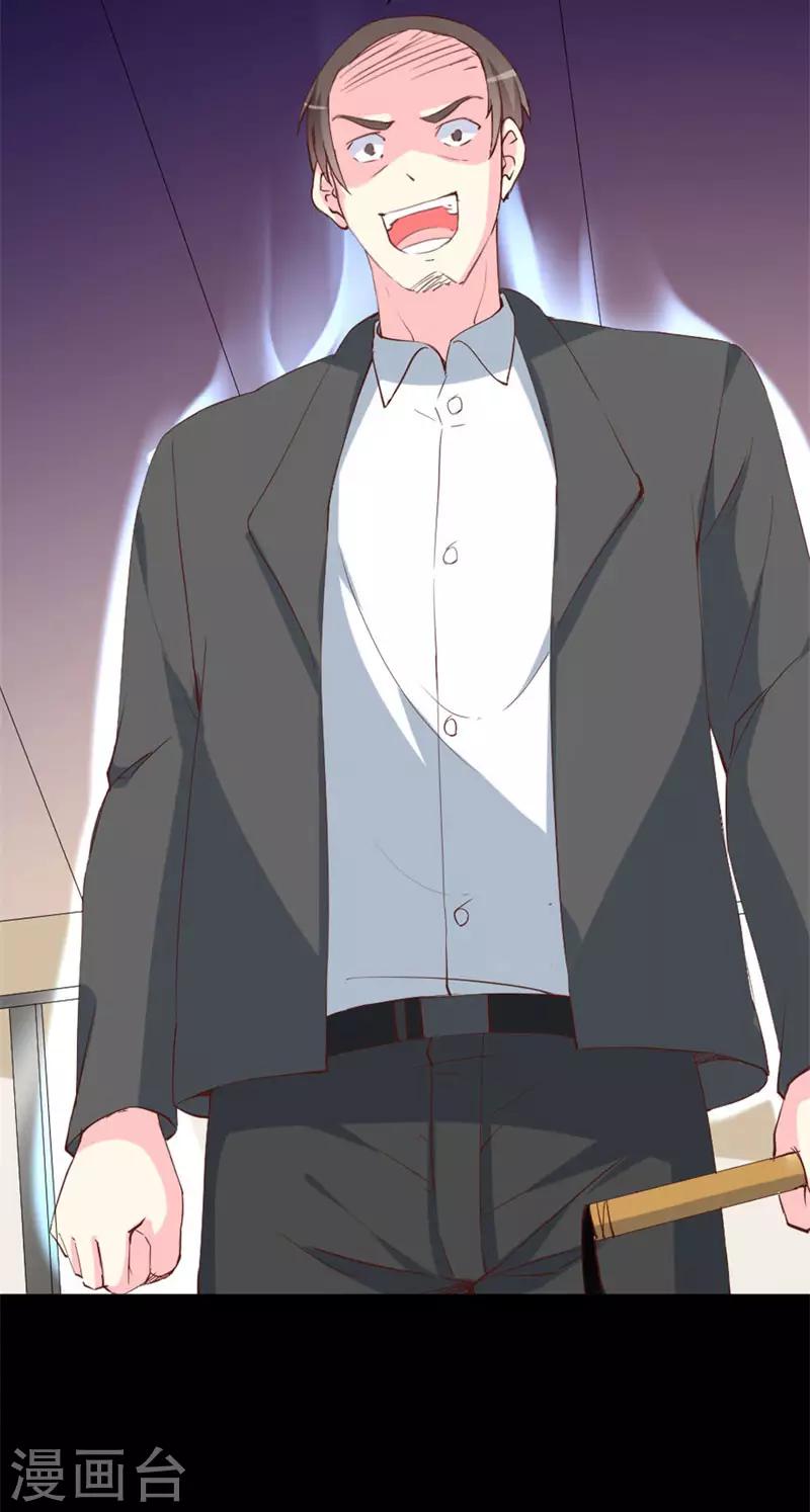 第101话 爱恨交织-第103话