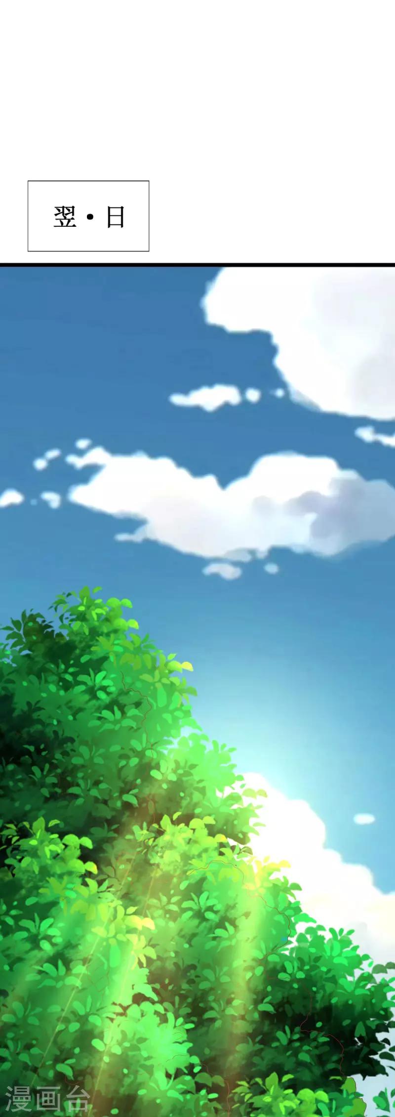 第101话 爱恨交织-第103话