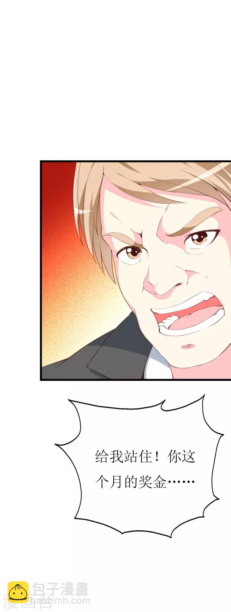 第101话 爱恨交织-第103话