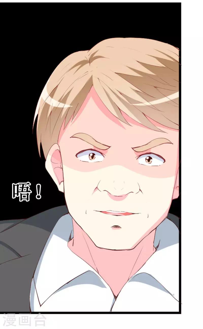 第101话 爱恨交织-第103话