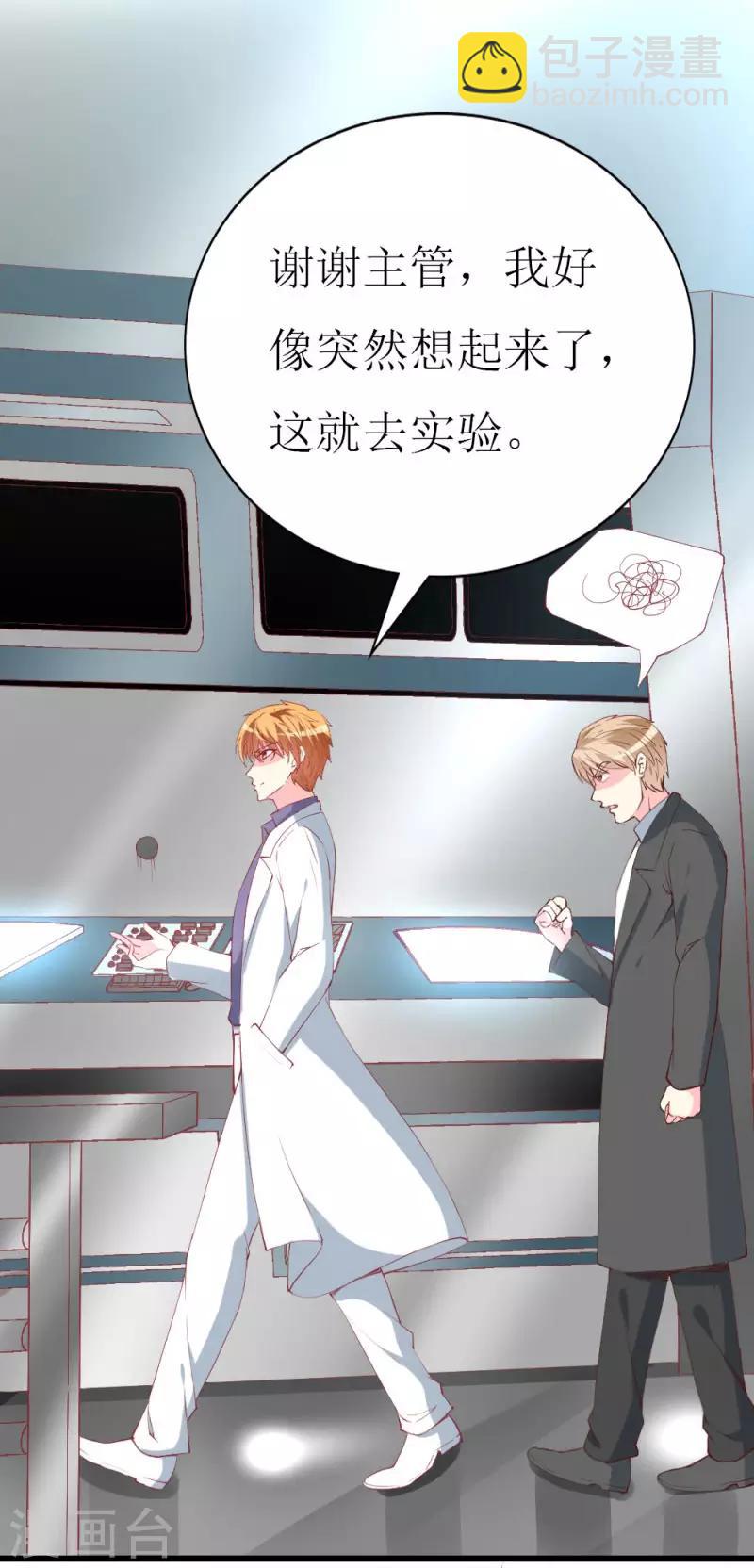第101话 爱恨交织-第103话
