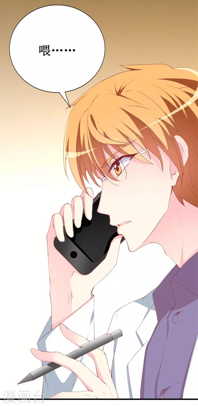 第101话 爱恨交织-第103话