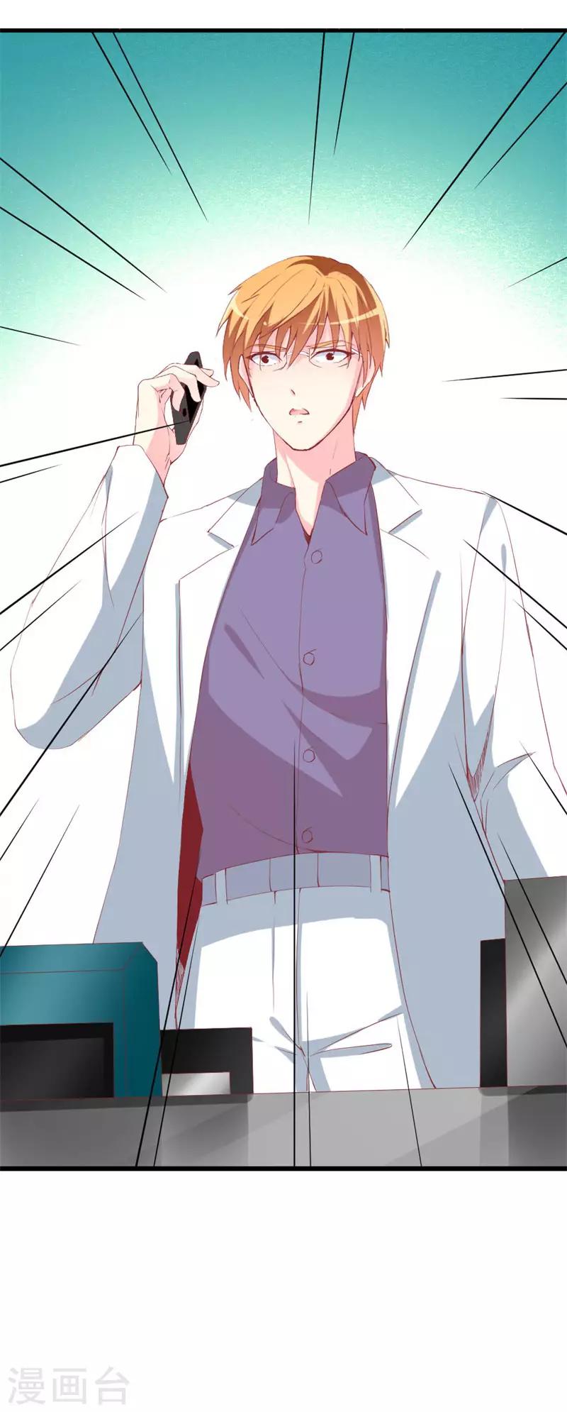 第101话 爱恨交织-第103话