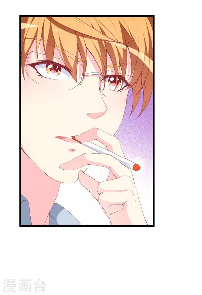 第103话 童年的约定-第105话