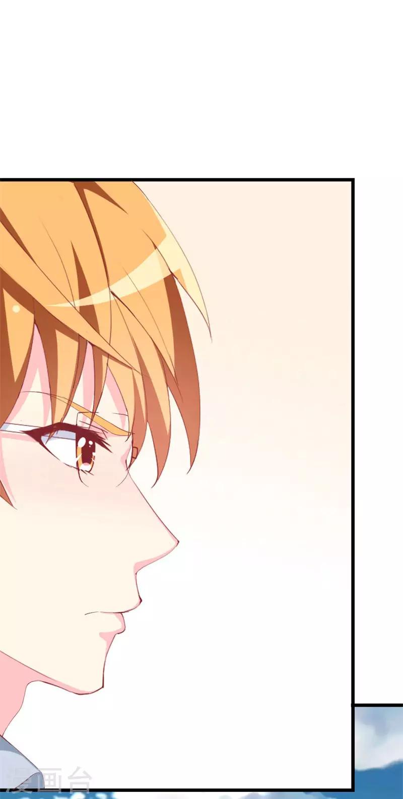 第103话 童年的约定-第105话