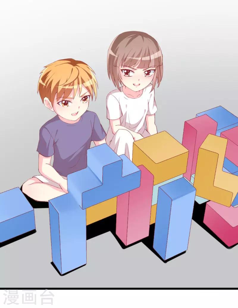 第103话 童年的约定-第105话