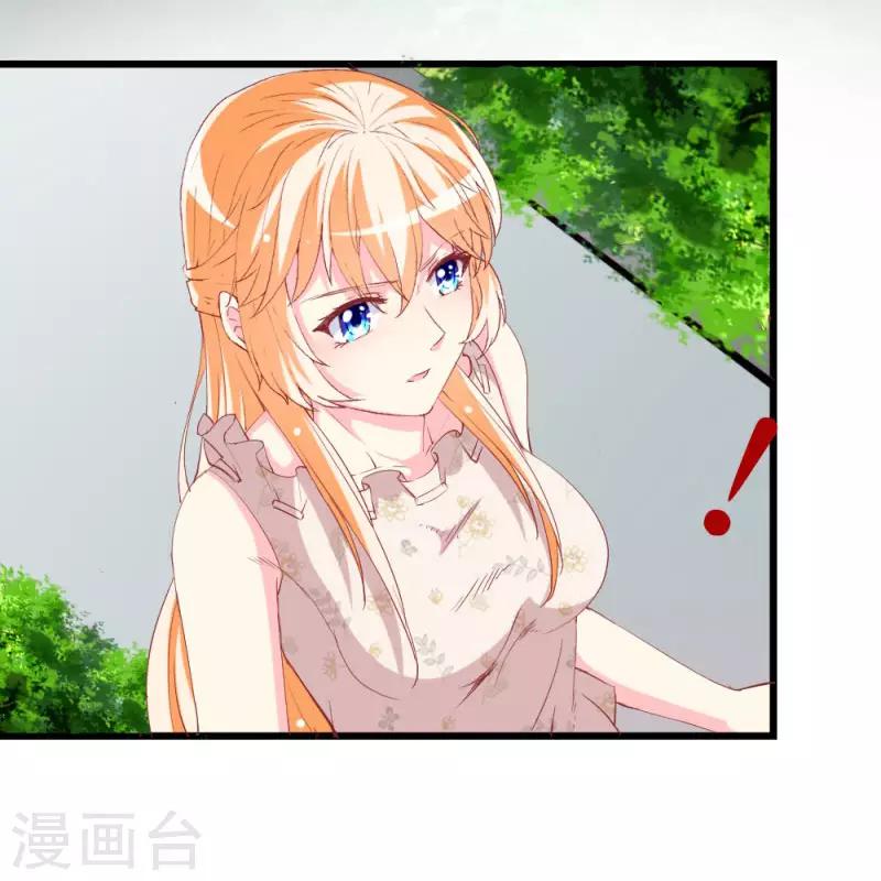 第103话 童年的约定-第105话