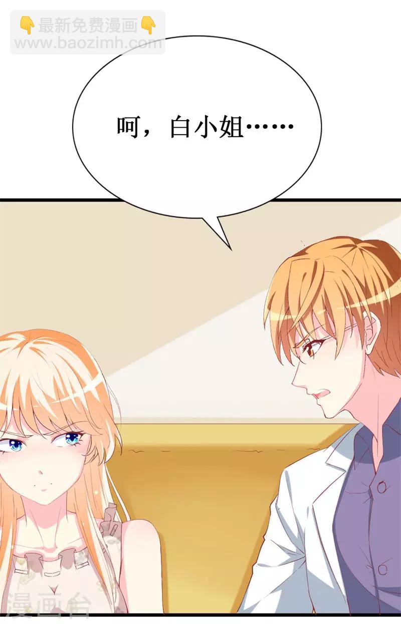 第105话 跟踪-第107话
