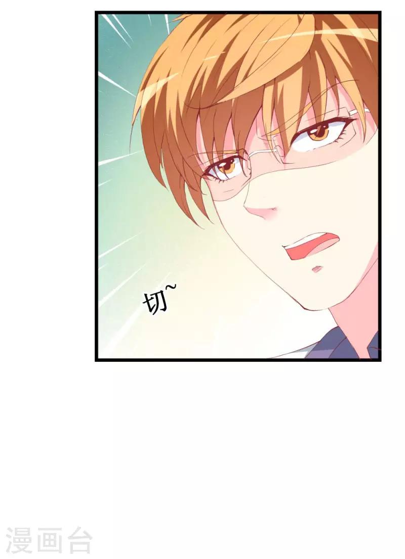 第105话 跟踪-第107话