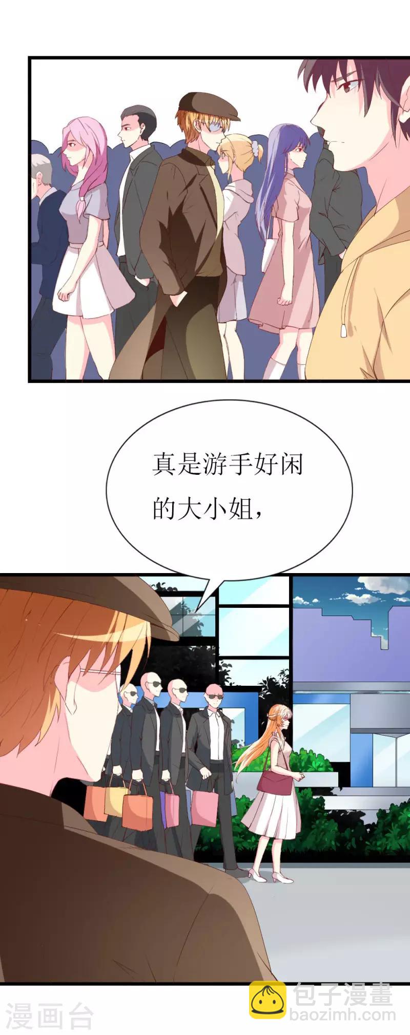 第105话 跟踪-第107话