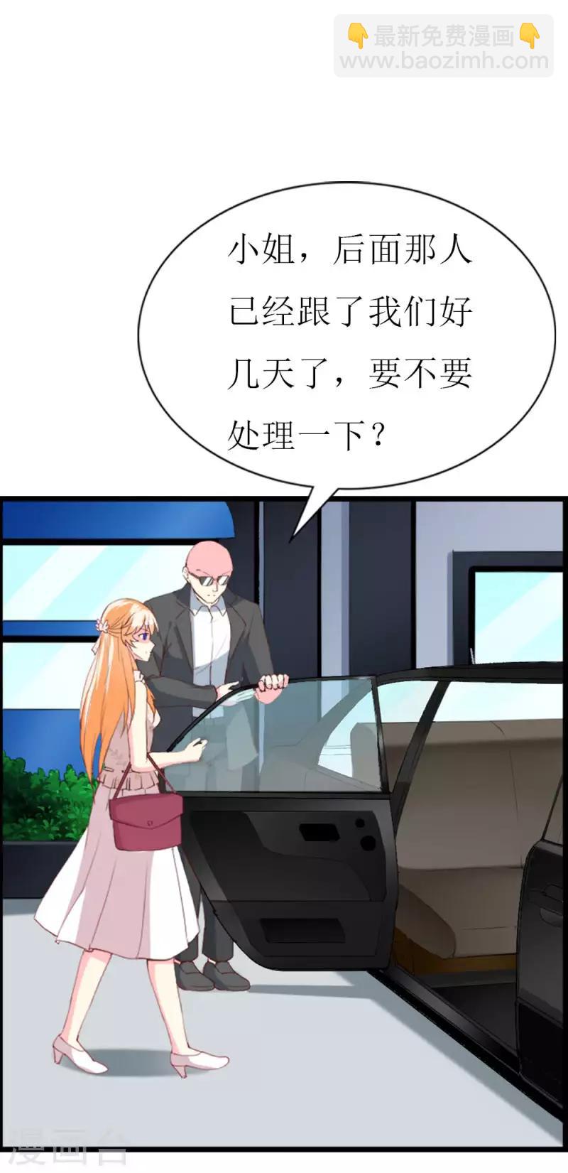 第105话 跟踪-第107话