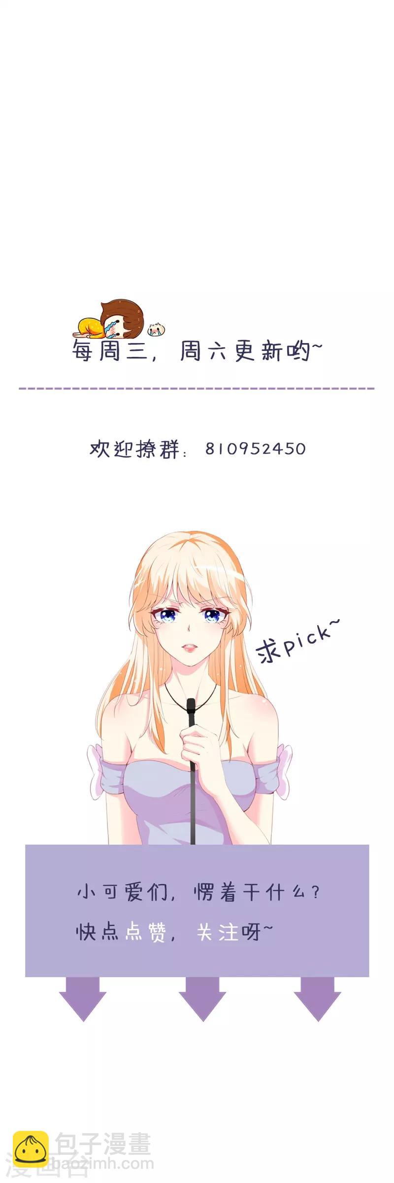 第105话 跟踪-第107话