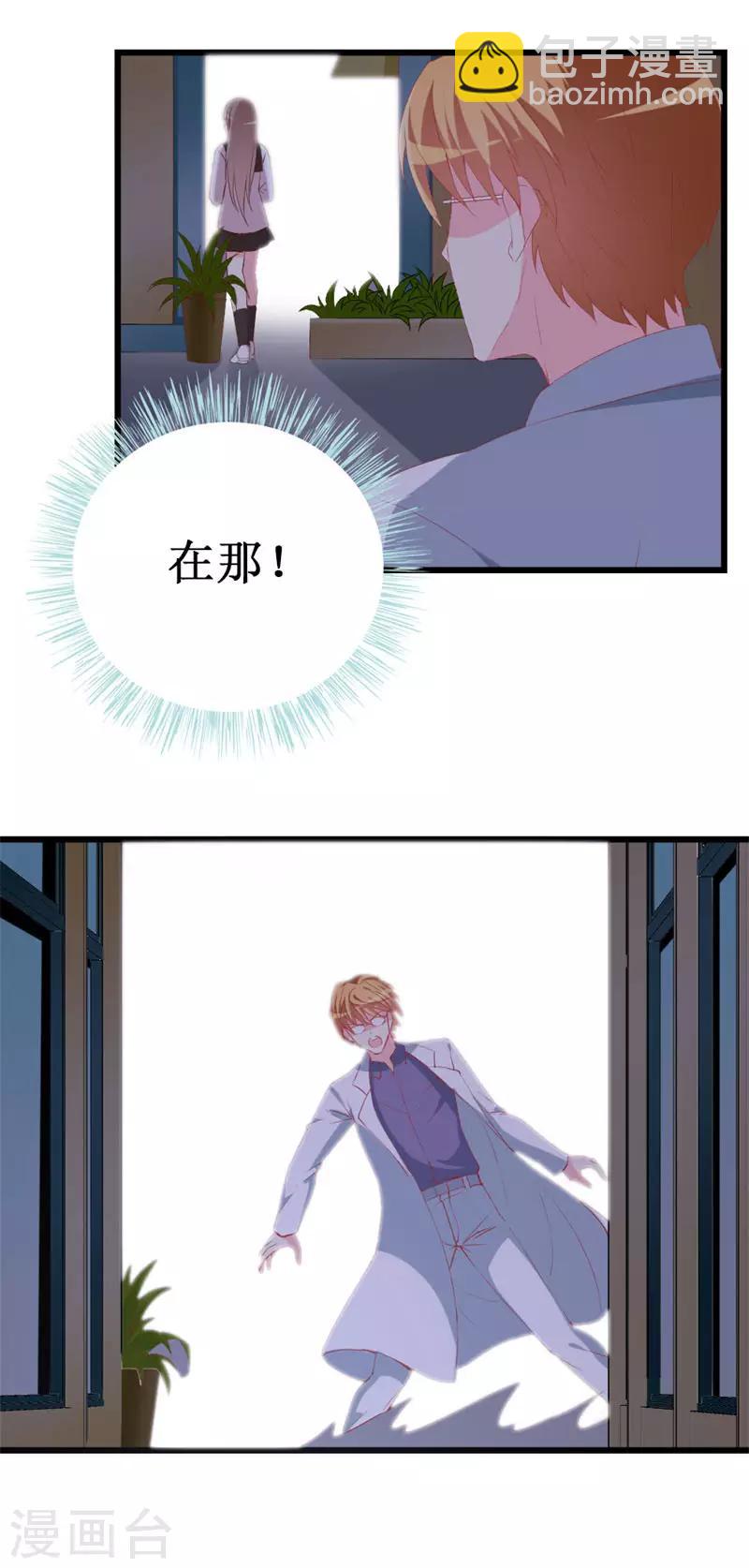 第105话 跟踪-第107话
