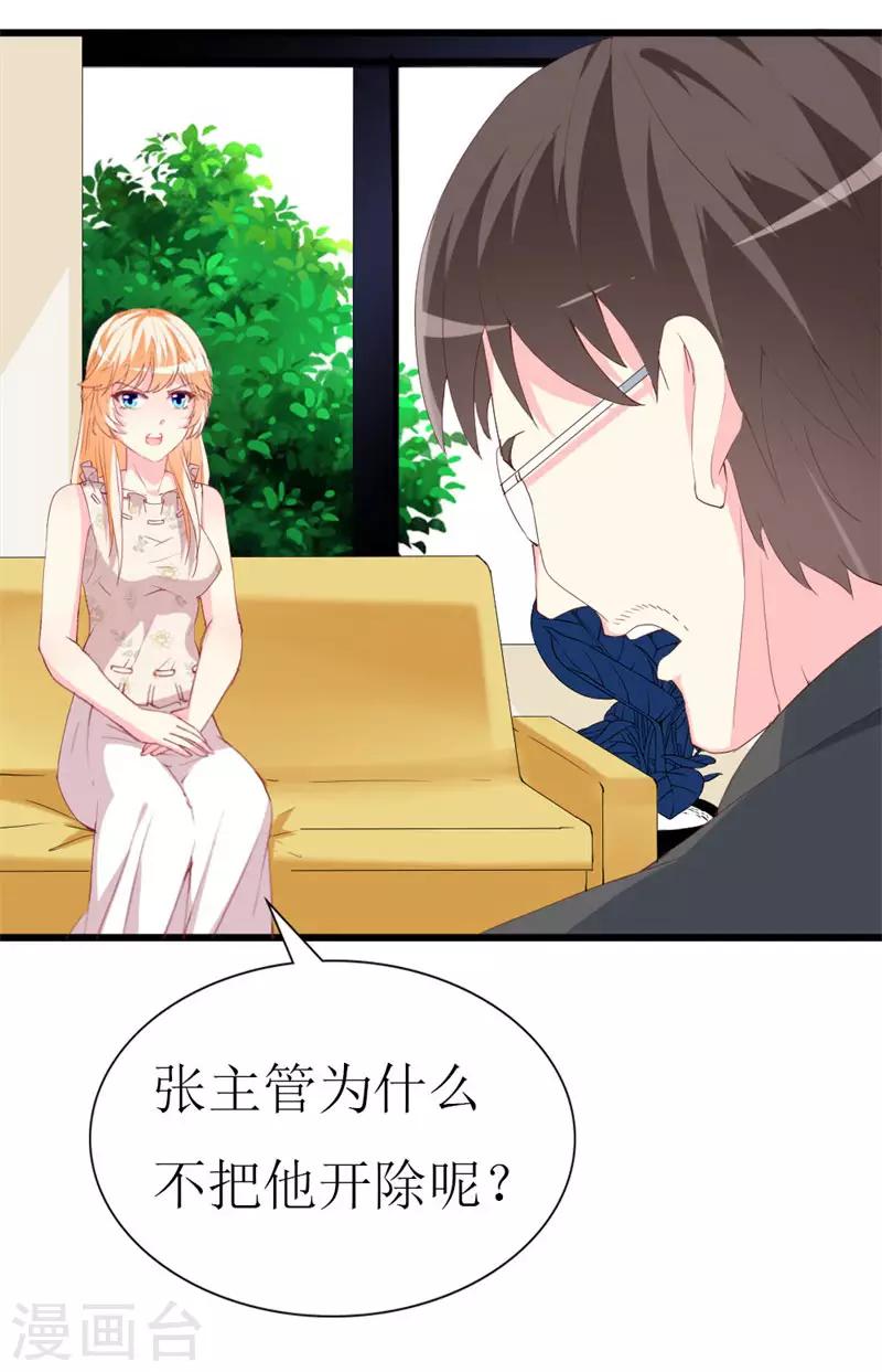 第105话 跟踪-第107话