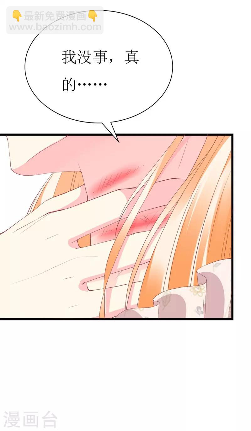 第107话 把她还给我！-第109话